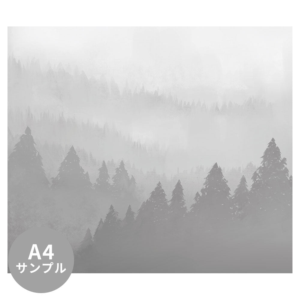 【サンプル】はがせるミューラル壁紙 のりなし Forest Mist Grey NSO-G00070