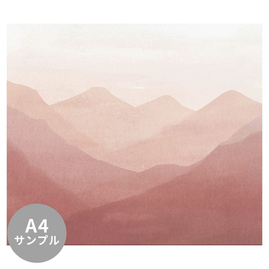【サンプル】はがせるミューラル壁紙 のりなし Mountain Range Rose Tan NSO-G00071