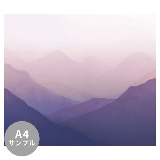 【サンプル】はがせるミューラル壁紙 のりなし Mountain Range Purple NSO-G00072