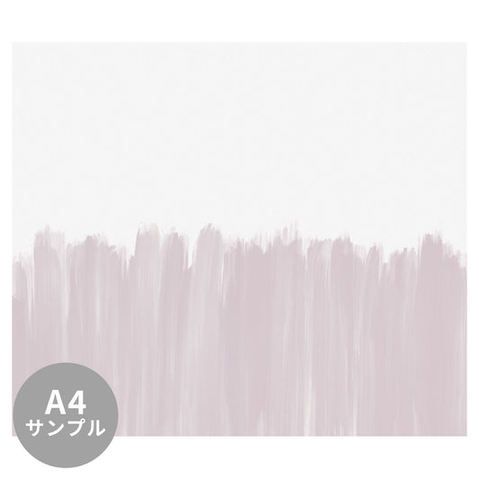 【サンプル】はがせるミューラル壁紙 シールタイプ Brush Strokes Light Mauve TSO-G00075