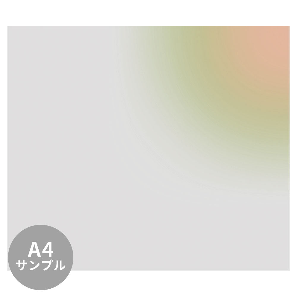 【サンプル】はがせるミューラル壁紙 のりなし Sunny Gradient Off White NSO-G00078