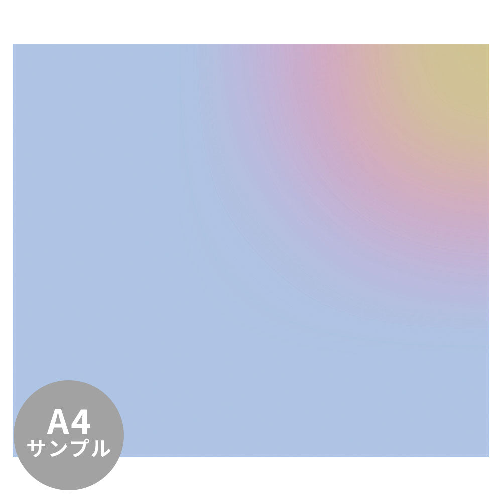 【サンプル】はがせるミューラル壁紙 のりなし Sunny Gradient Periwinkle Blue NSO-G00079