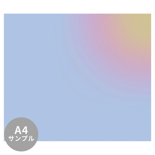 【サンプル】はがせるミューラル壁紙 のりなし Sunny Gradient Periwinkle Blue NSO-G00079