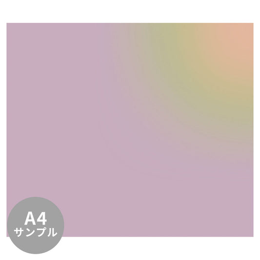 【サンプル】はがせるミューラル壁紙 のりなし Sunny Gradient Light Mauve NSO-G00080