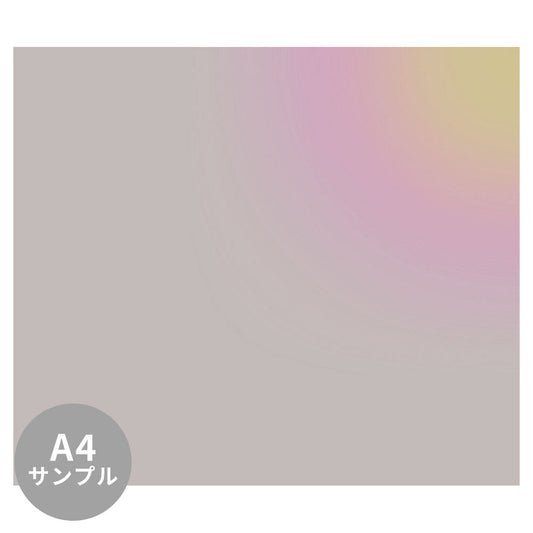 【サンプル】はがせるミューラル壁紙 のりなし Sunny Gradient Taupe NSO-G00081