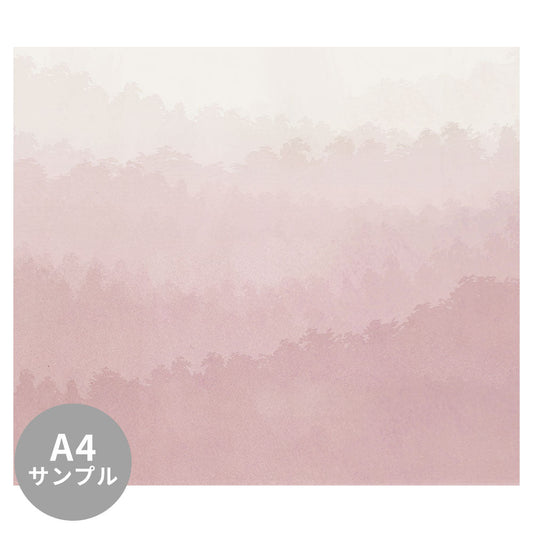 【サンプル】はがせるミューラル壁紙 シールタイプ Watercolor Autumn TSO-G00084