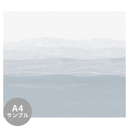 【サンプル】はがせるミューラル壁紙 シールタイプ Tide Misty Blue TSO-G00086