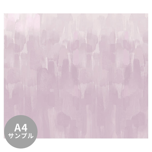 【サンプル】はがせるミューラル壁紙 のりなし Abstract Gouache Light Mauve NSO-G00094