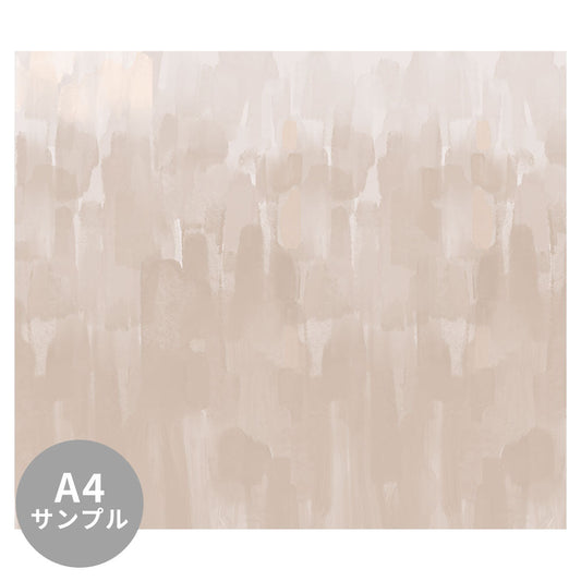 【サンプル】はがせるミューラル壁紙 シールタイプ Abstract Gouache Latte TSO-G00095