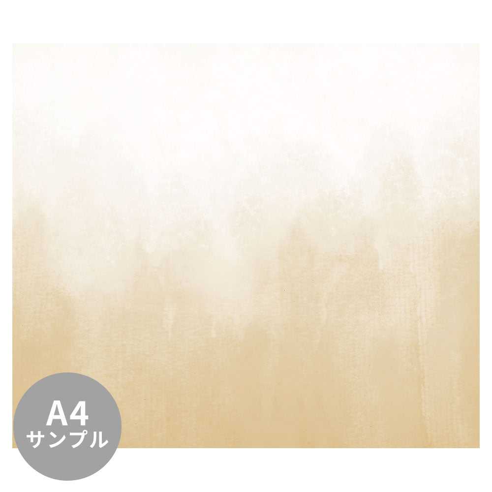 【サンプル】はがせるミューラル壁紙 のりなし Watercolor Wash Amber NSO-G00098
