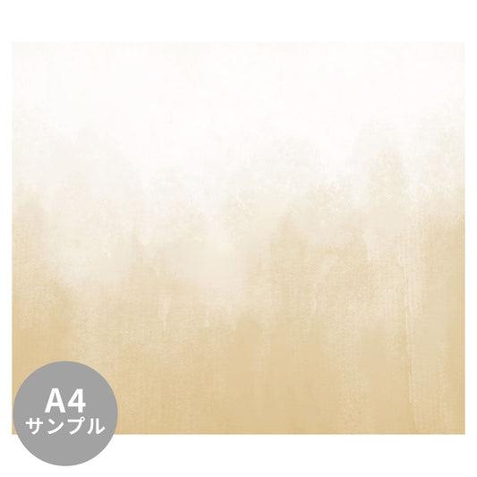 【サンプル】はがせるミューラル壁紙 シールタイプ Watercolor Wash Amber TSO-G00098