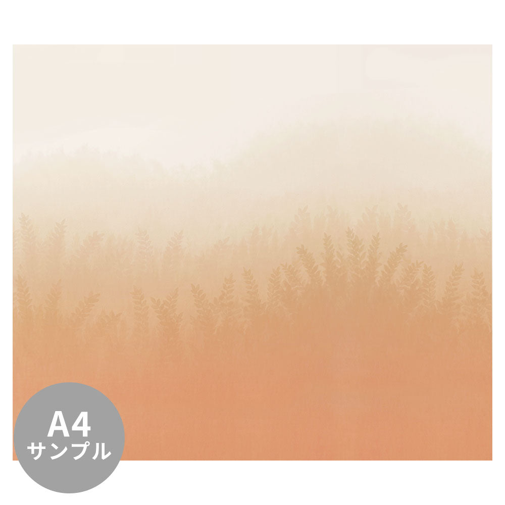 【サンプル】はがせるミューラル壁紙 シールタイプ Field Gradation Orange TSO-G00101