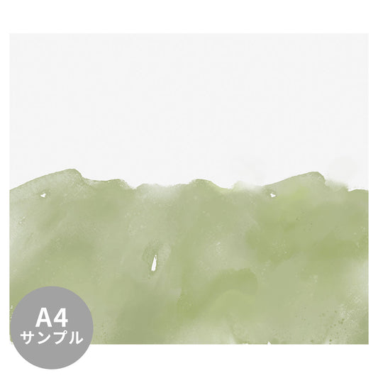 【サンプル】はがせるミューラル壁紙 シールタイプ Half Painted Pear Green TSO-G00102