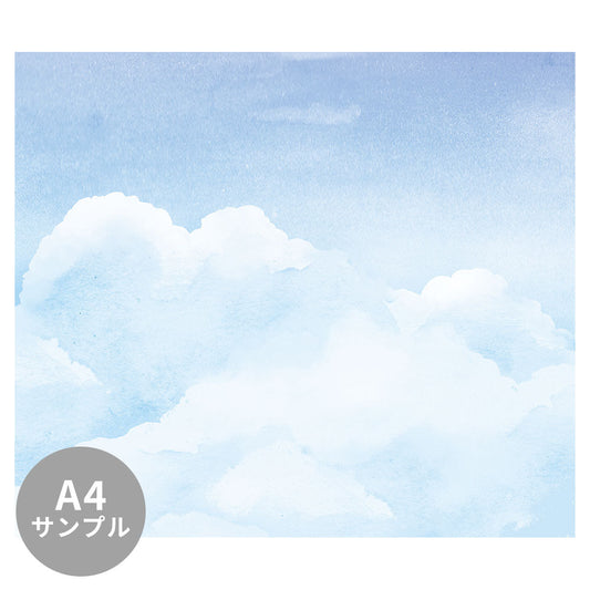【サンプル】はがせるミューラル壁紙 シールタイプ Watercolor Sky Blue TSO-G00106