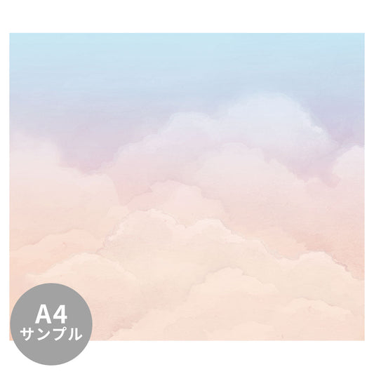 【サンプル】はがせるミューラル壁紙 のりなし Watercolor Clouds Morning NSO-G00109