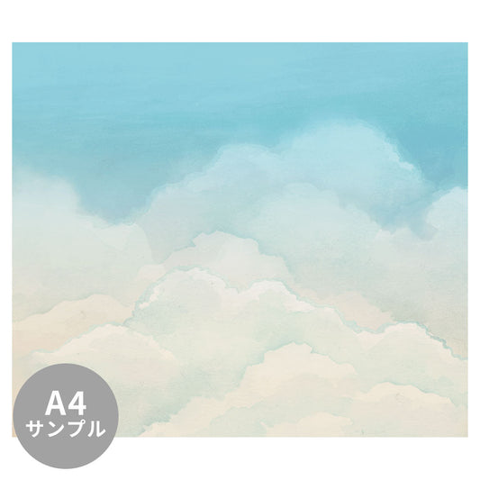 【サンプル】はがせるミューラル壁紙 のりなし Watercolor Clouds Day NSO-G00110