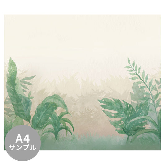 【サンプル】はがせるミューラル壁紙 のりなし Jungle Watercolor Evergreen NSO-G00125