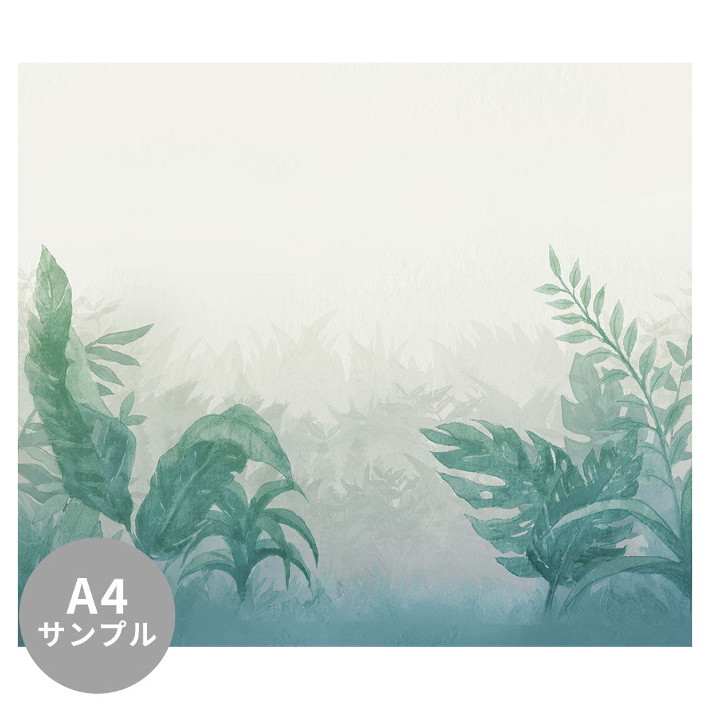 【サンプル】はがせるミューラル壁紙 のりなし Jungle Watercolor Turquoise NSO-G00126