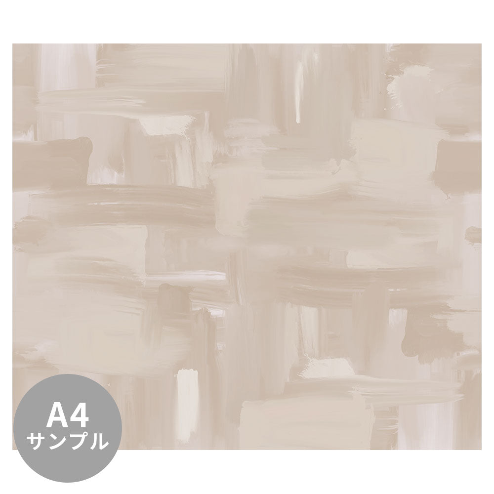 【サンプル】はがせるミューラル壁紙 シールタイプ Painted Canvas Beige TSO-G00144