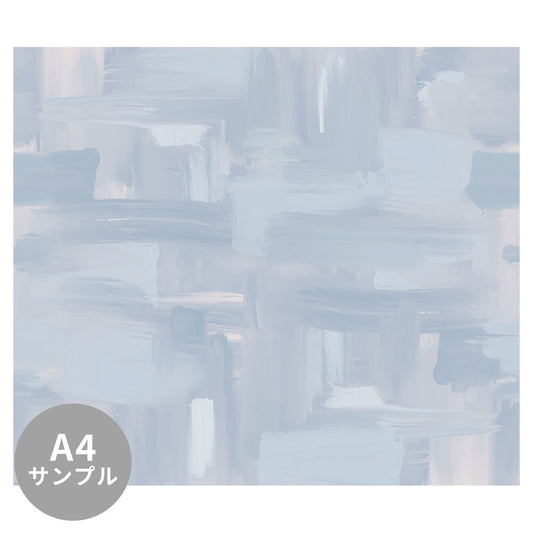 【サンプル】はがせるミューラル壁紙 のりなし Painted Canvas Blue NSO-G00145