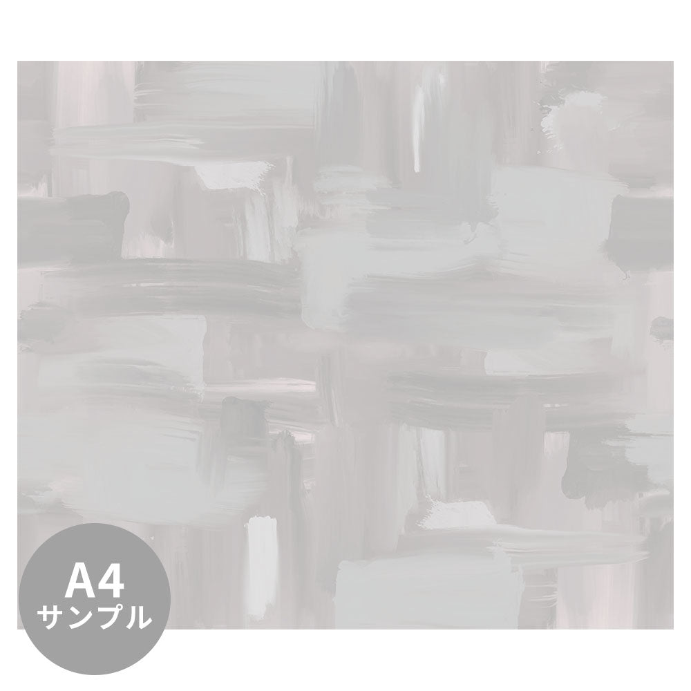 【サンプル】はがせるミューラル壁紙 シールタイプ Painted Canvas Gray TSO-G00146