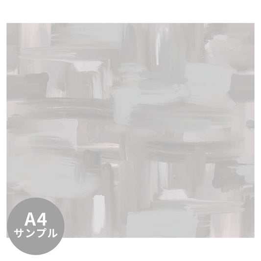 【サンプル】はがせるミューラル壁紙 シールタイプ Painted Canvas Gray TSO-G00146