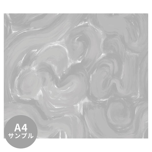 【サンプル】はがせるミューラル壁紙 のりなし Vague Dream Ash NSO-G00158