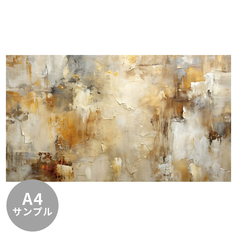 【サンプル】はがせるミューラル壁紙 のりなし Abstract textured painting Gold NSO-G00294