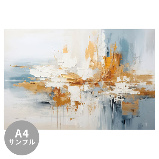【サンプル】はがせるミューラル壁紙 のりなし Abstract oil painting Blue NSO-G00295