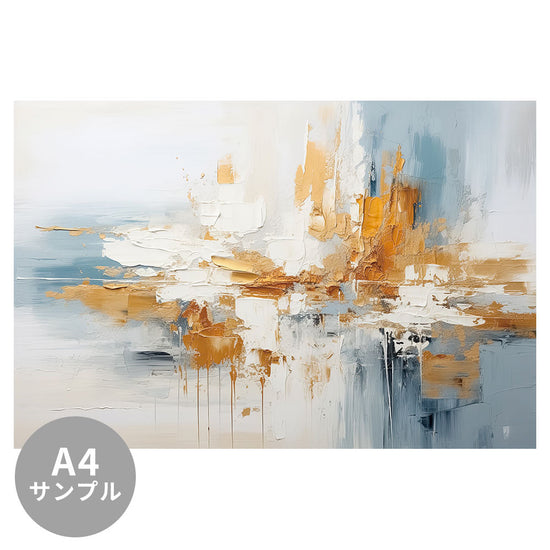 【サンプル】はがせるミューラル壁紙 のりなし Abstract oil painting Blue NSO-G00295
