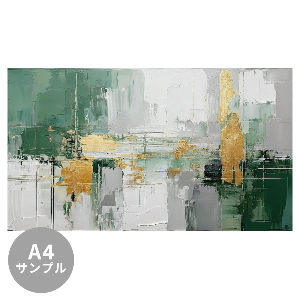 【サンプル】はがせるミューラル壁紙 のりなし Abstract oil painting Green NSO-G00296