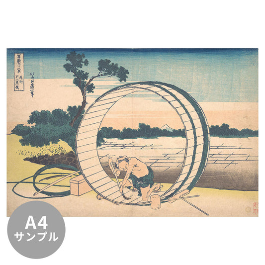 【サンプル】はがせるミューラル壁紙 シールタイプ 葛飾北斎 富嶽三十六景 尾州不二見原 TSO-N00005