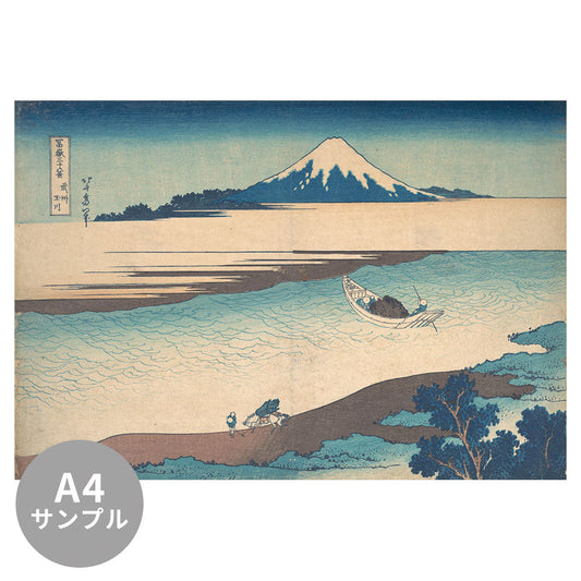【サンプル】はがせるミューラル壁紙 のりなし 葛飾北斎 富嶽三十六景 武州玉川