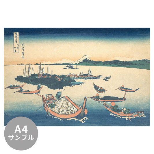 【サンプル】はがせるミューラル壁紙 シールタイプ 葛飾北斎 富嶽三十六景 武陽佃島 TSO-N00012