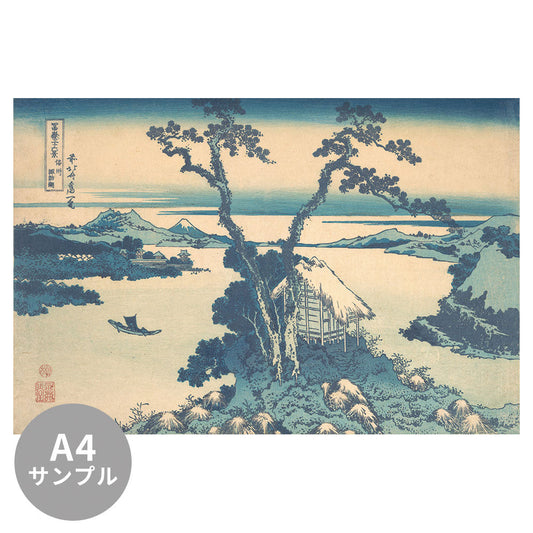 【サンプル】はがせるミューラル壁紙 のりなし 葛飾北斎 富嶽三十六景 信州諏訪湖