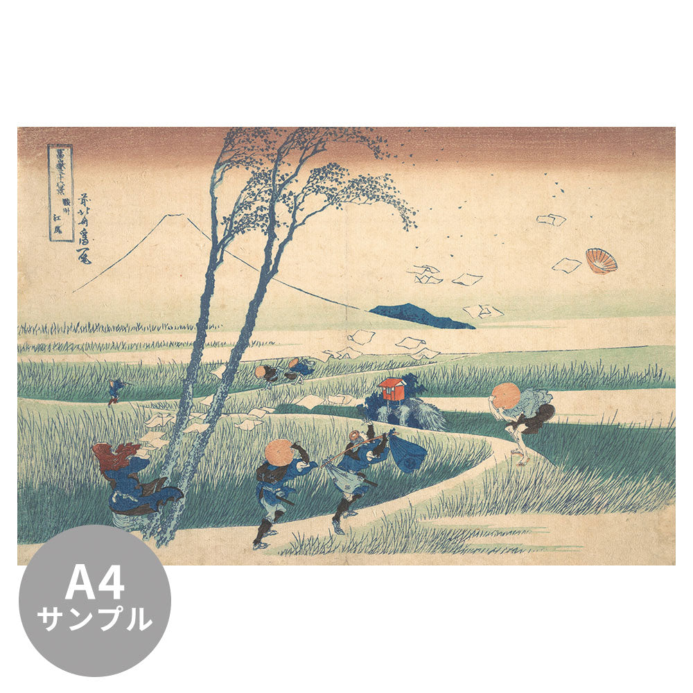 【サンプル】はがせるミューラル壁紙 シールタイプ 葛飾北斎 富嶽三十六景 駿州江尻 TSO-N00018