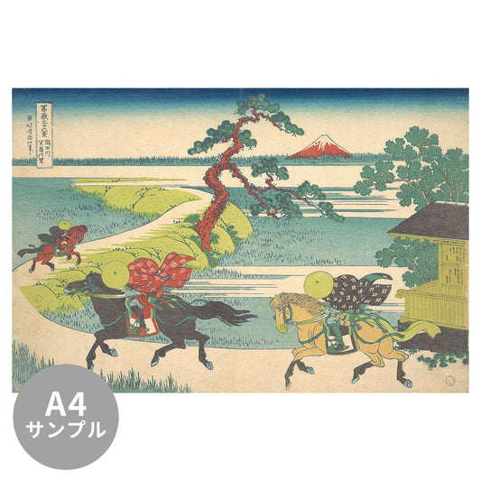 【サンプル】はがせるミューラル壁紙 のりなし 葛飾北斎 富嶽三十六景 隅田川関屋の里