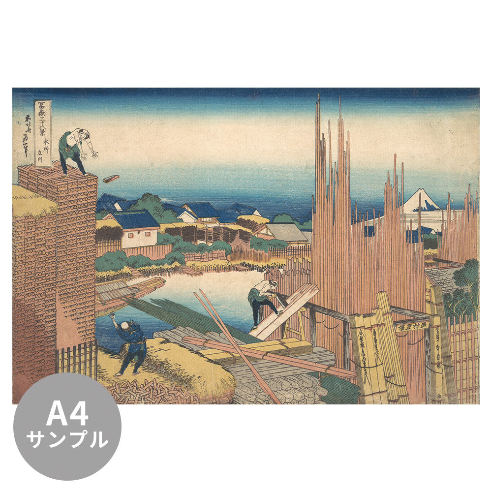 【サンプル】はがせるミューラル壁紙 シールタイプ 葛飾北斎 富嶽三十六景 本所立川 TSO-N00042
