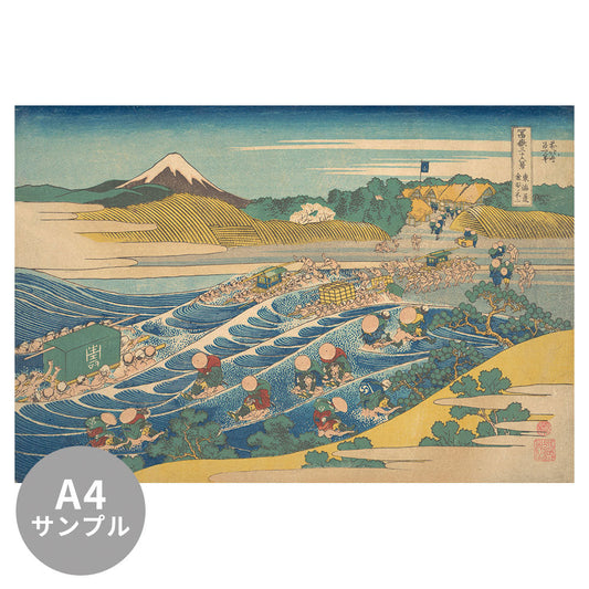 【サンプル】はがせるミューラル壁紙 シールタイプ 葛飾北斎 富嶽三十六景 東海道金谷ノ不二 TSO-N00043