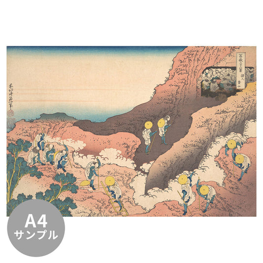 【サンプル】はがせるミューラル壁紙 シールタイプ 葛飾北斎 富嶽三十六景 諸人登山 TSO-N00046