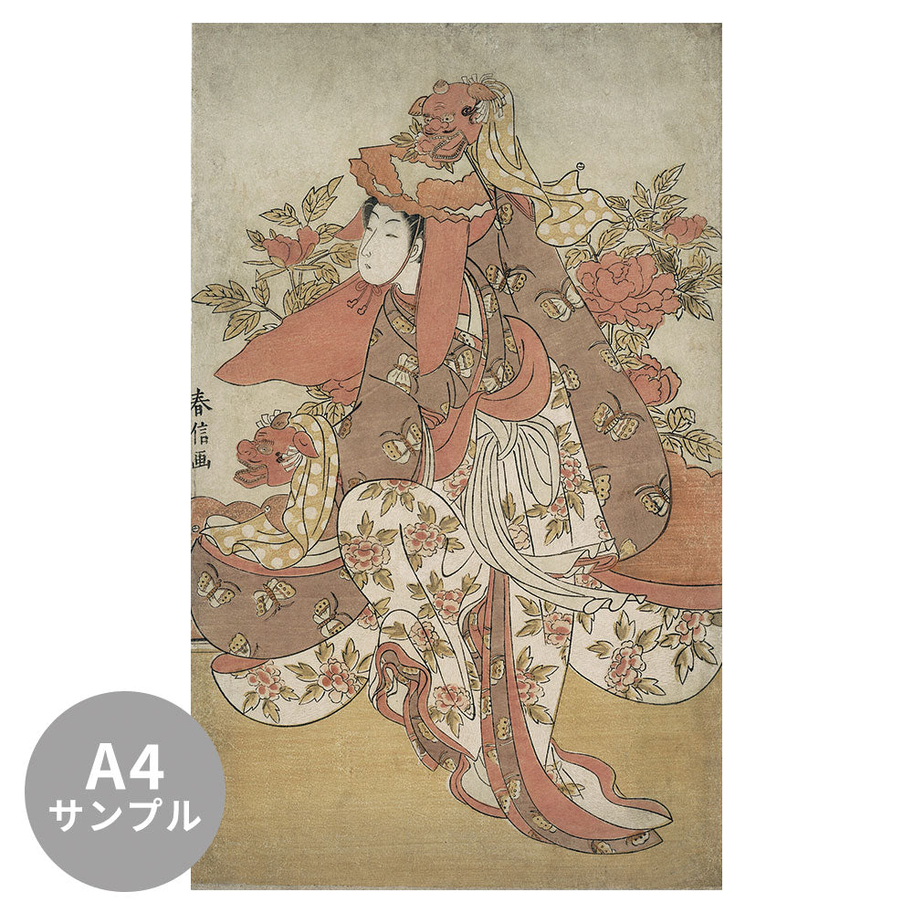 【サンプル】はがせるミューラル壁紙 シールタイプ 鈴木春信 獅子舞 TSO-N00078