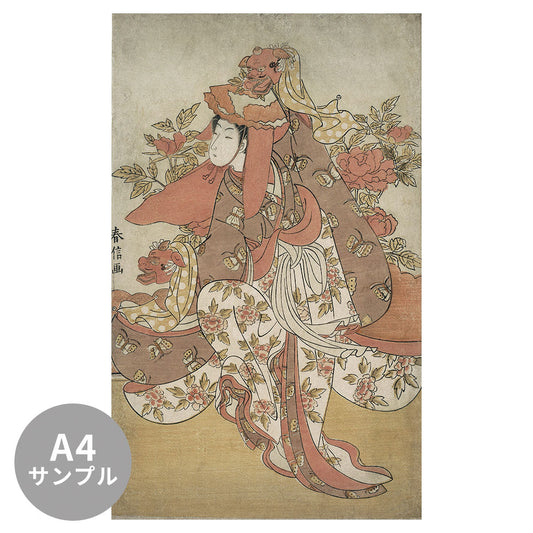 【サンプル】はがせるミューラル壁紙 のりなし 鈴木春信 獅子舞