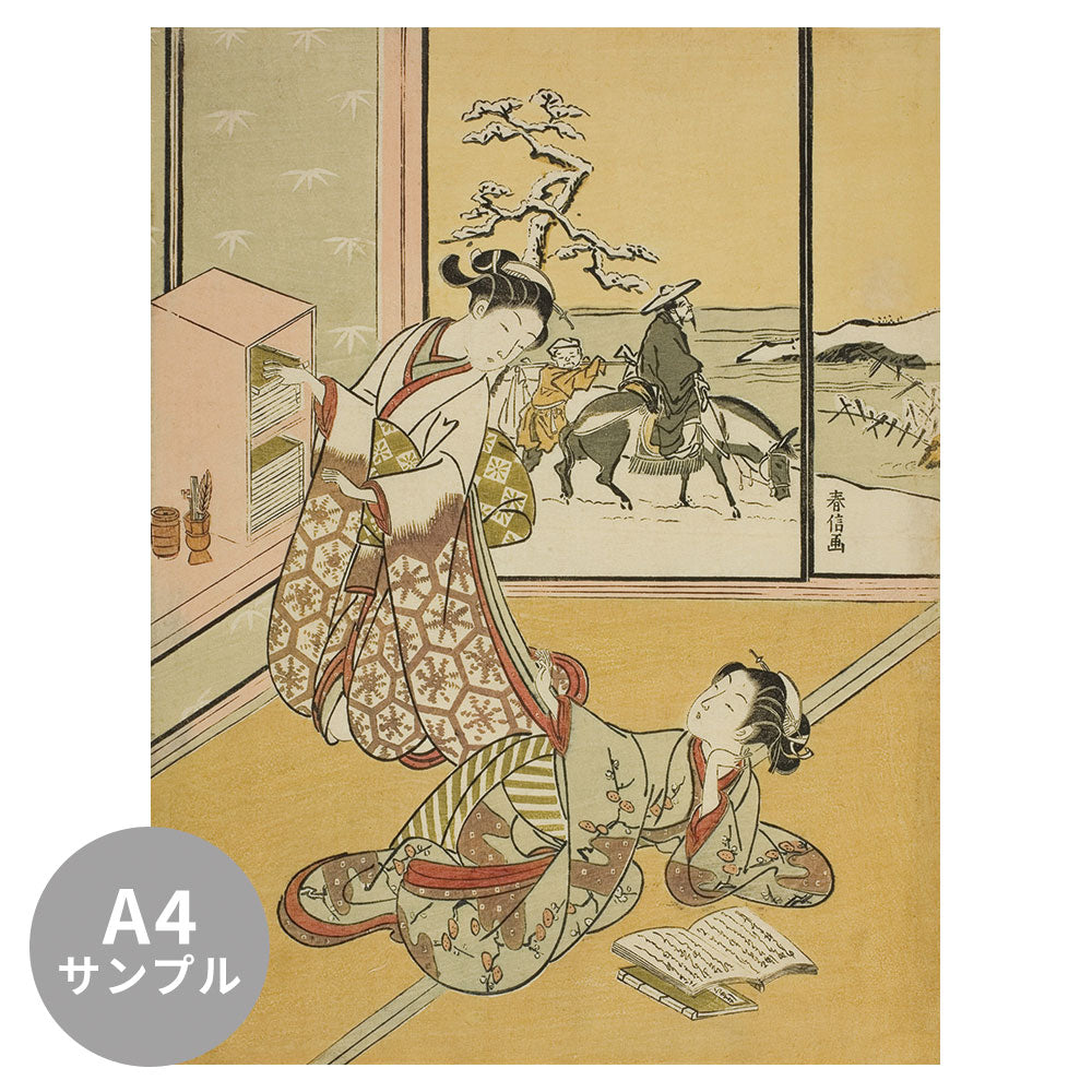 【サンプル】はがせるミューラル壁紙 のりなし 鈴木春信 本を読む少女