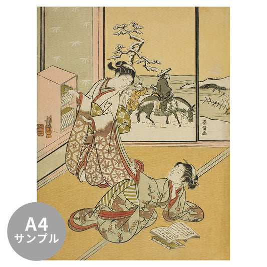 【サンプル】はがせるミューラル壁紙 のりなし 鈴木春信 本を読む少女