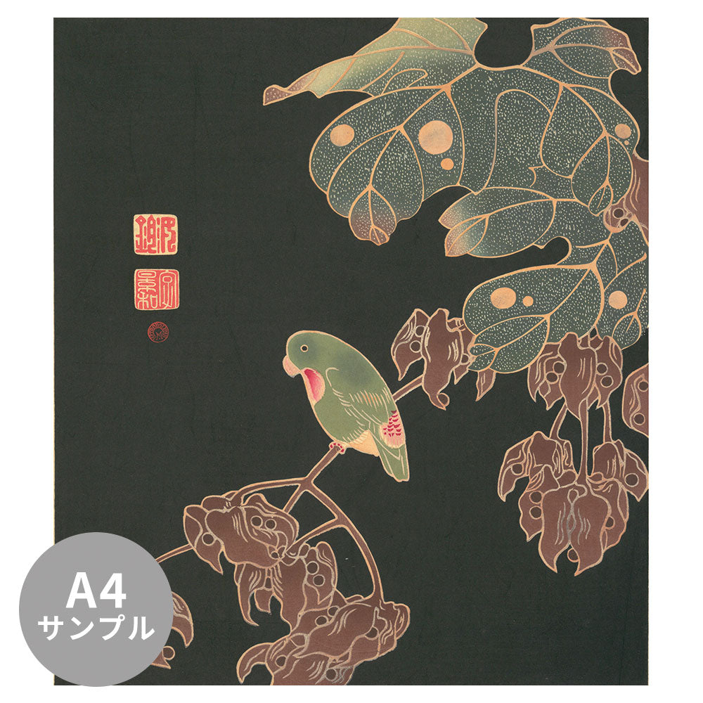 【サンプル】はがせるミューラル壁紙 シールタイプ 伊藤若冲 青桐に砂糖鳥図 TSO-N00082