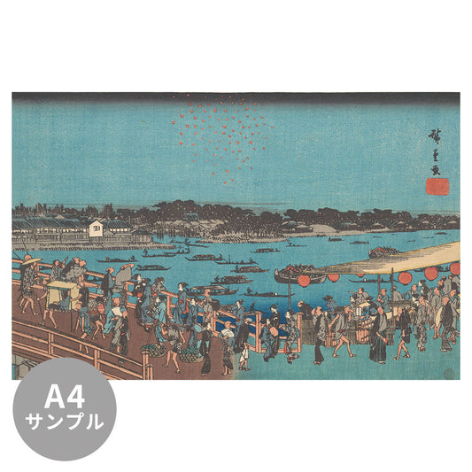 【サンプル】はがせるミューラル壁紙 のりなし 歌川広重 東都名所 両国花火の図