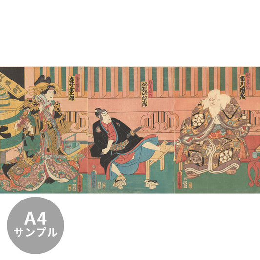 【サンプル】はがせるミューラル壁紙 シールタイプ 歌川国貞 助六由縁江戸桜 TSO-N00088