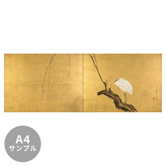 【サンプル】はがせるミューラル壁紙 シールタイプ 円山応挙 柳に鷺図 TSO-N00094