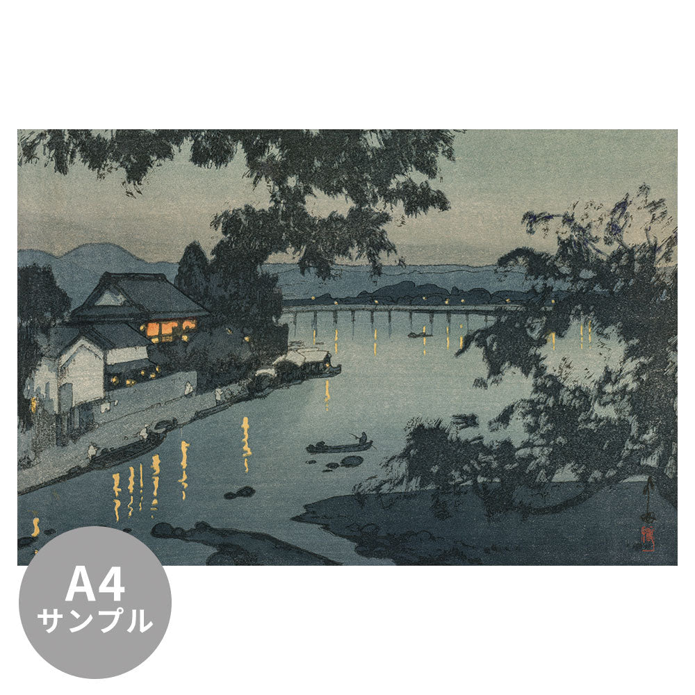 【サンプル】はがせるミューラル壁紙 シールタイプ 吉田 博 日田筑後川の夕 TSO-N00096