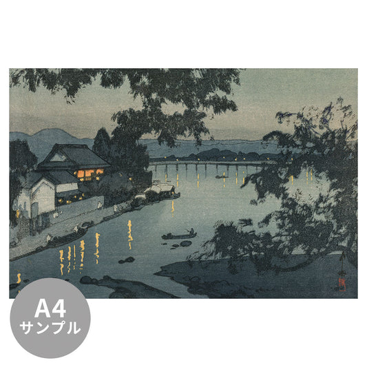 【サンプル】はがせるミューラル壁紙 シールタイプ 吉田 博 日田筑後川の夕 TSO-N00096